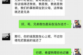 跟客户讨要债款的说话技巧